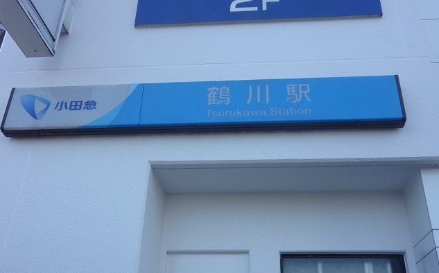 20/25 周辺