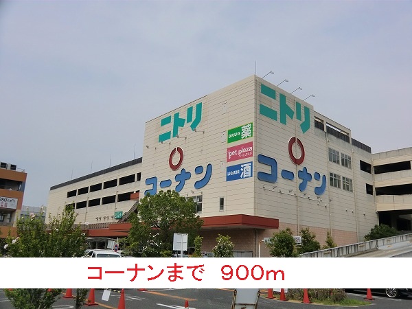 20/20 周辺