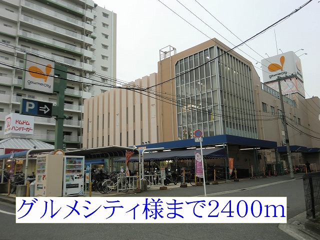 4/7 周辺