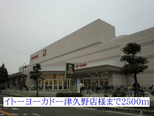 7/7 周辺