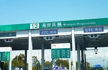 7/8 周辺