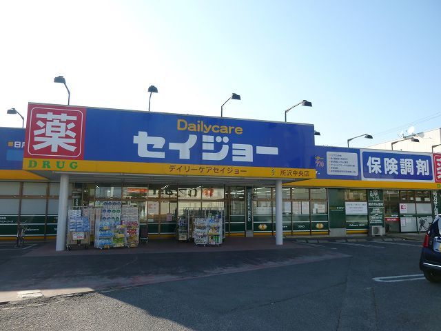 4/8 周辺