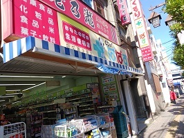18/20 周辺