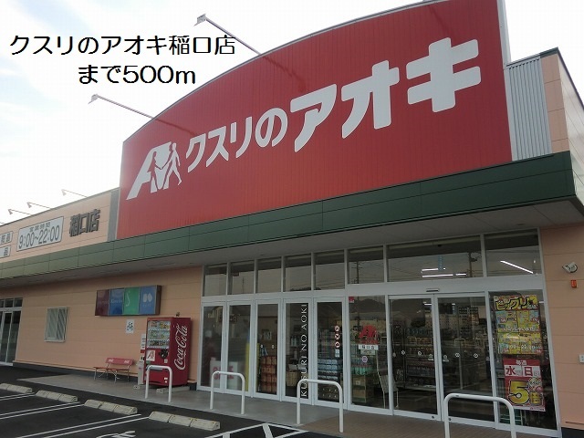 15/20 周辺