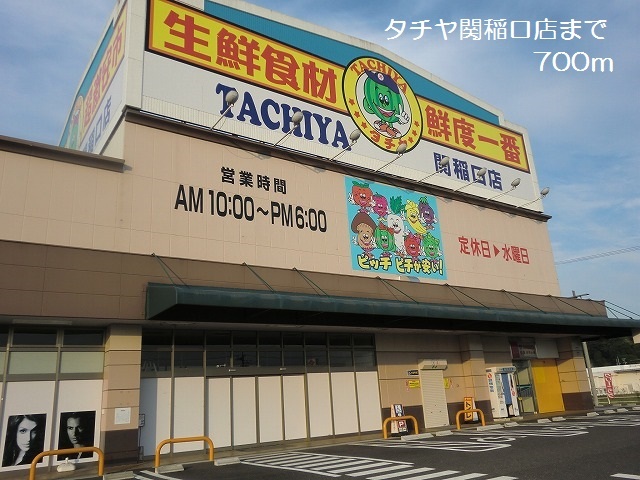 18/20 周辺