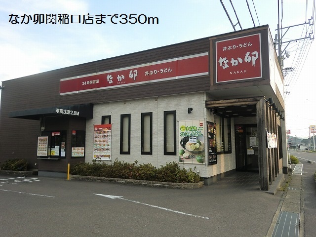 19/20 周辺