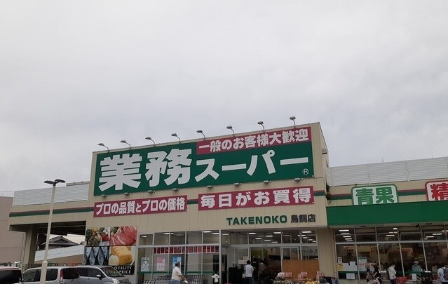 19/25 周辺