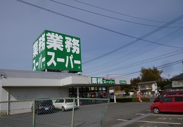 17/20 周辺