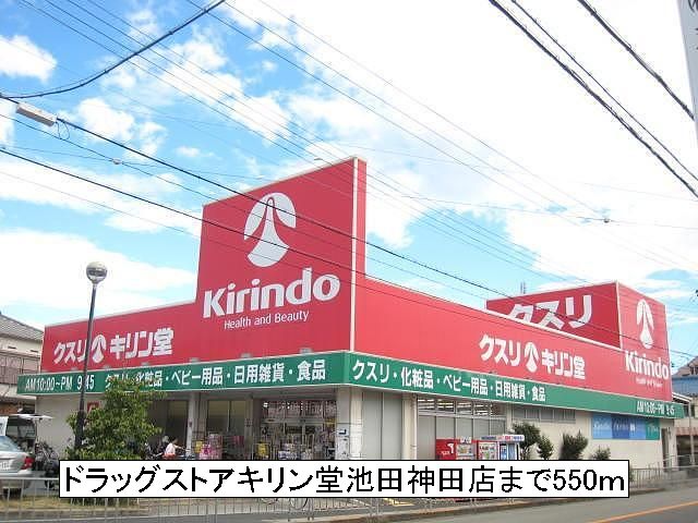 18/20 周辺