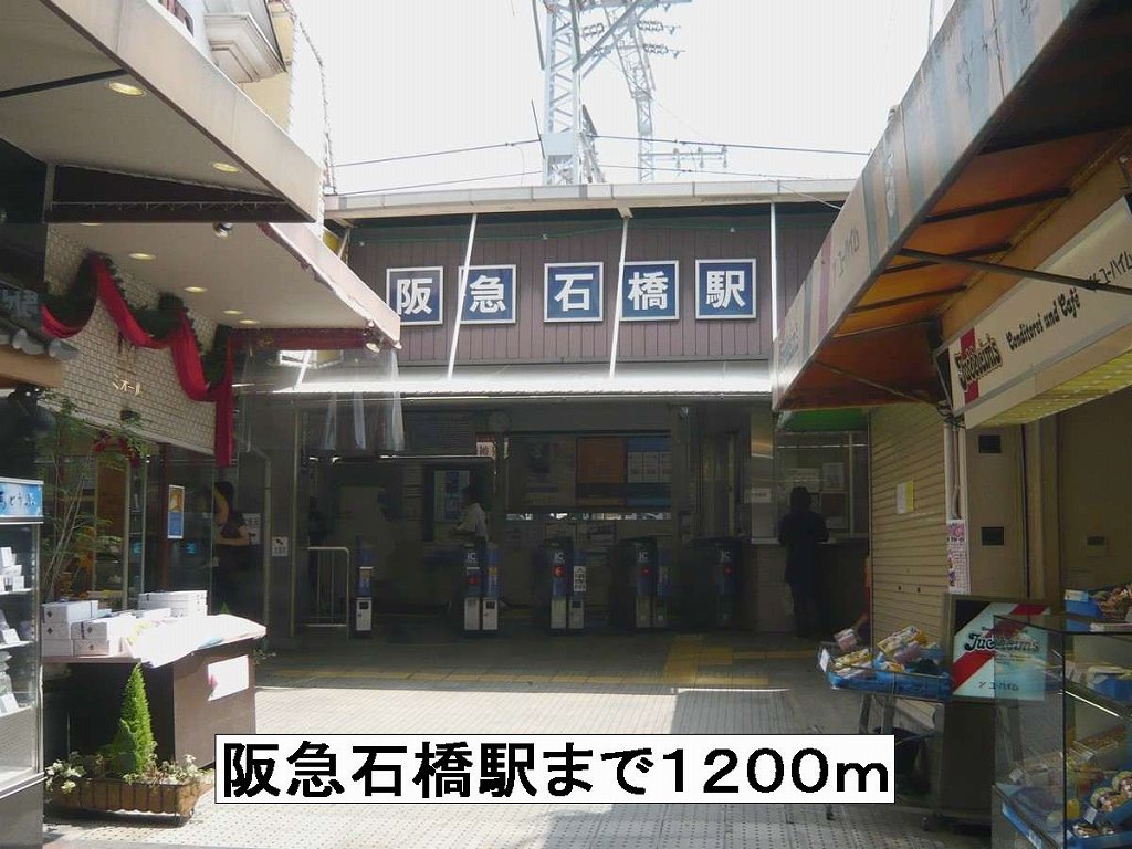 21/26 周辺