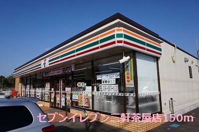 20/24 周辺