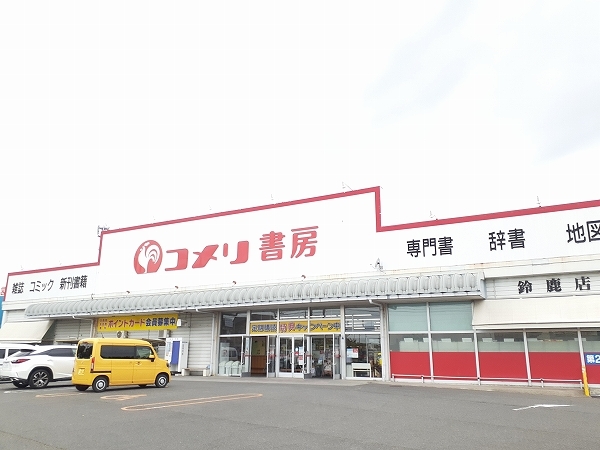 5/8 周辺