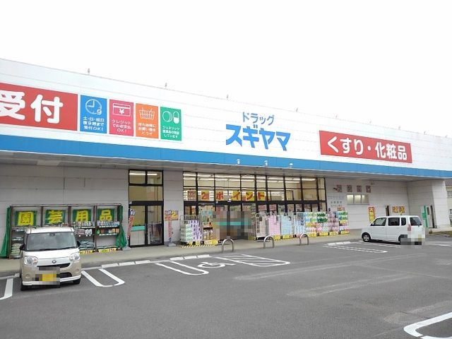 19/23 周辺