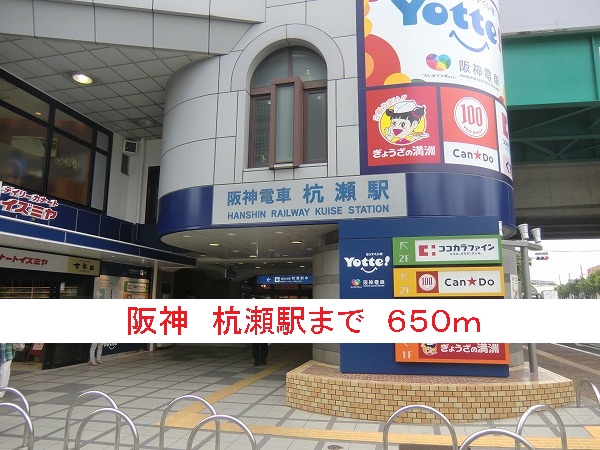 15/20 周辺
