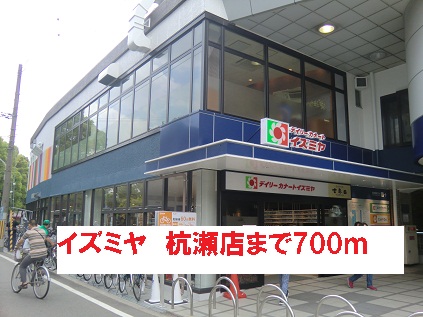 20/20 周辺