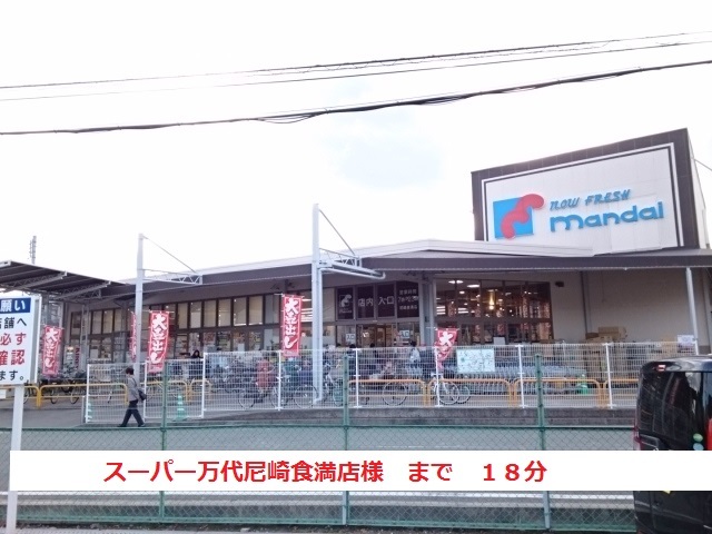 4/8 周辺
