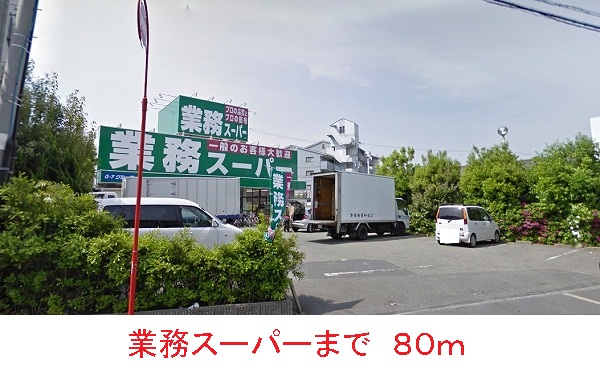 17/18 周辺