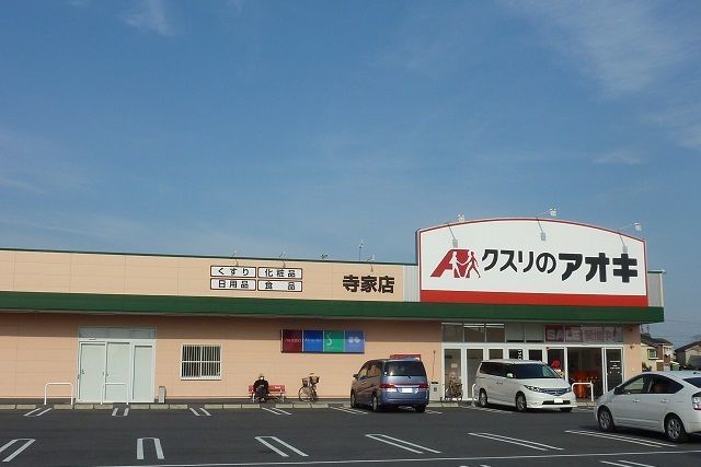 17/22 周辺