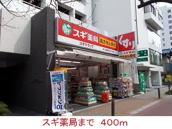 6/8 周辺