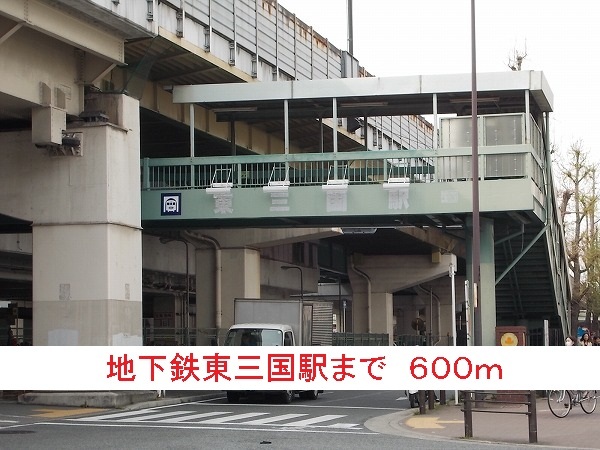 8/8 周辺