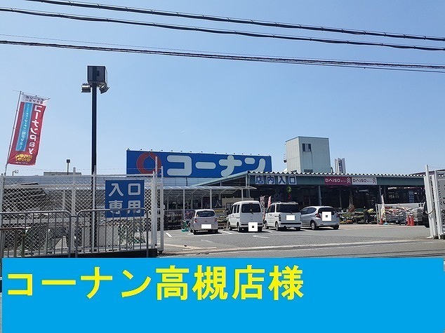 3/3 周辺