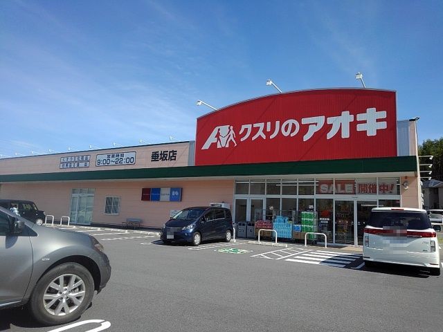 4/10 周辺