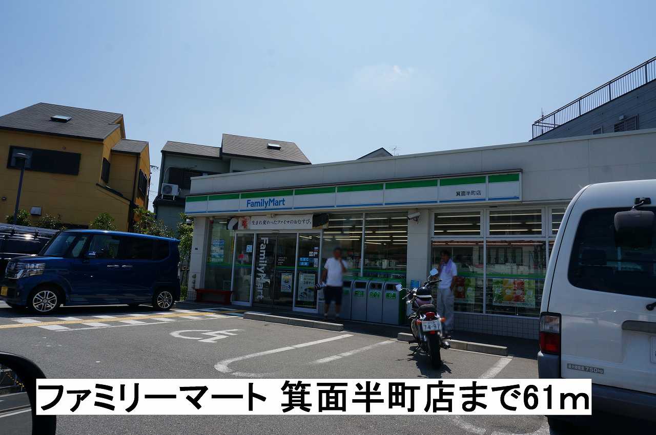 15/23 周辺