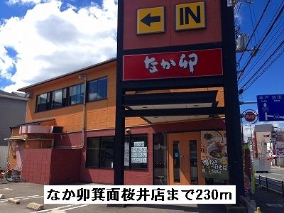 17/23 周辺