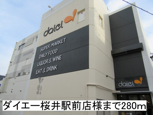 20/23 周辺