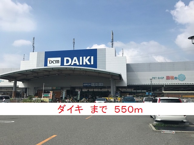 7/8 周辺