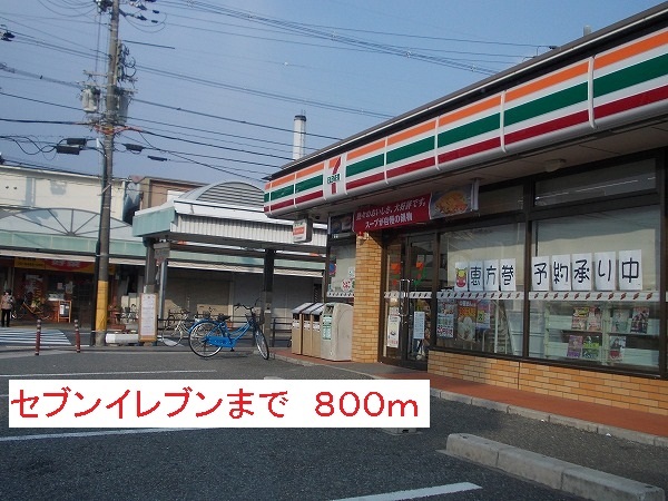 8/8 周辺