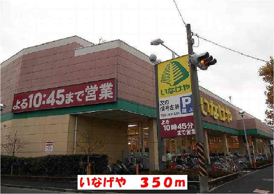 17/23 周辺