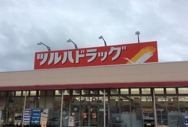 25/28 周辺