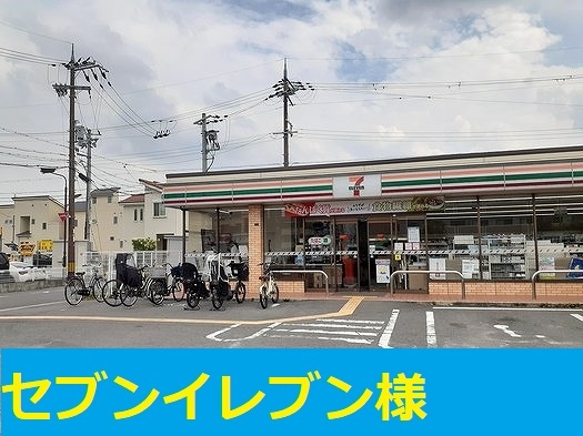 16/23 周辺