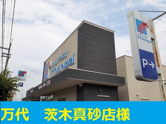 19/23 周辺