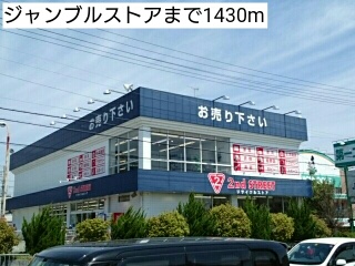 3/7 周辺