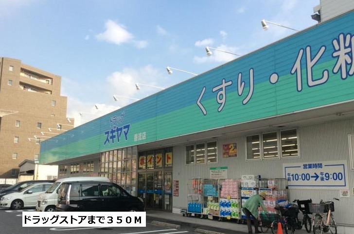 3/8 周辺