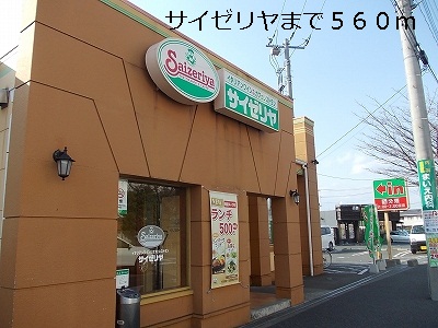 7/7 周辺