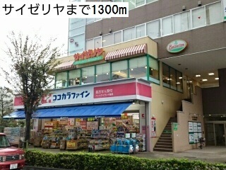 18/20 周辺