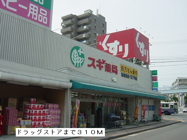 17/20 周辺