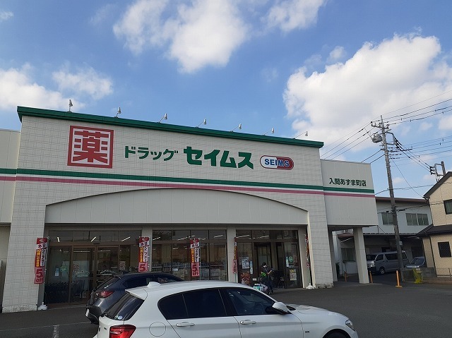 7/8 周辺