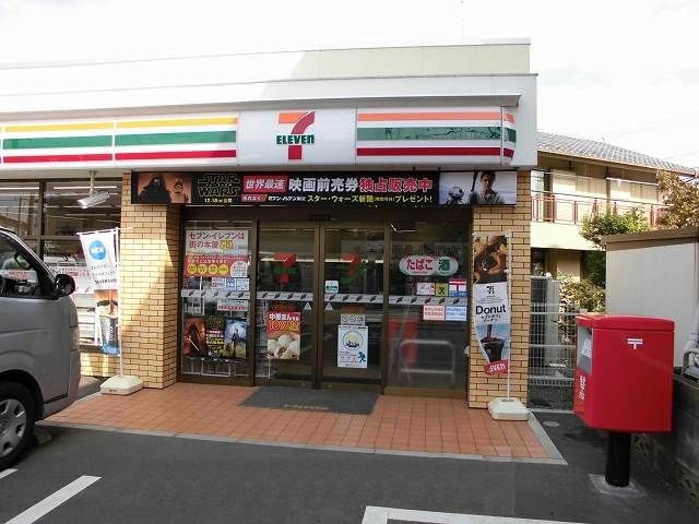 15/20 周辺