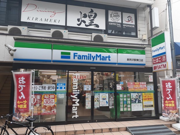 15/20 周辺