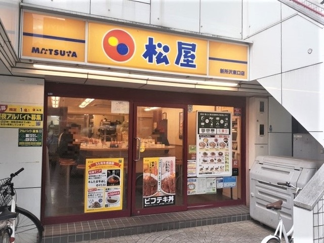 16/20 周辺