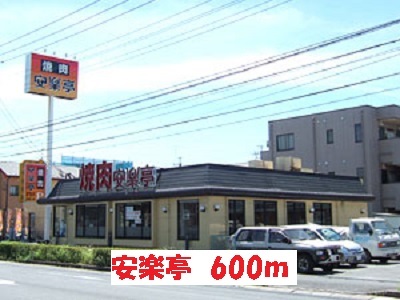 29/30 周辺