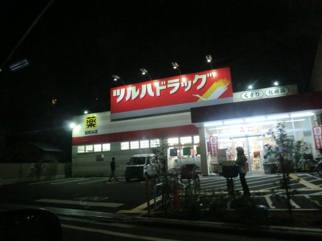 5/9 周辺