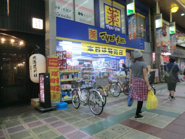 17/20 周辺