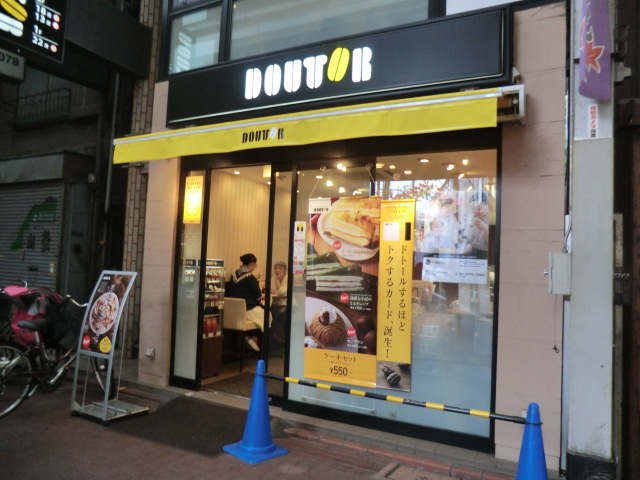 18/22 周辺