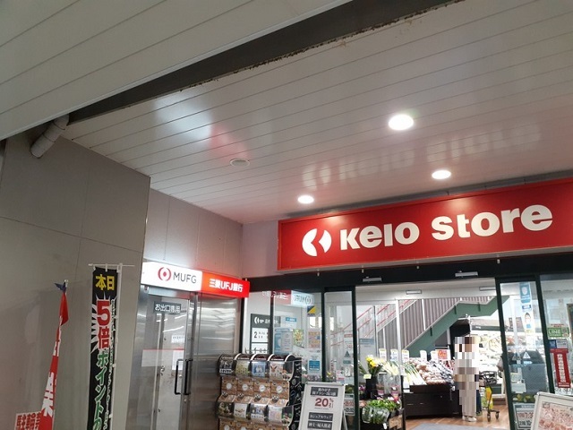 6/9 周辺