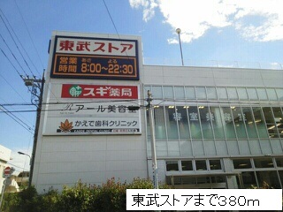 15/20 周辺